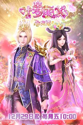 seo页面优化平台发现易速达